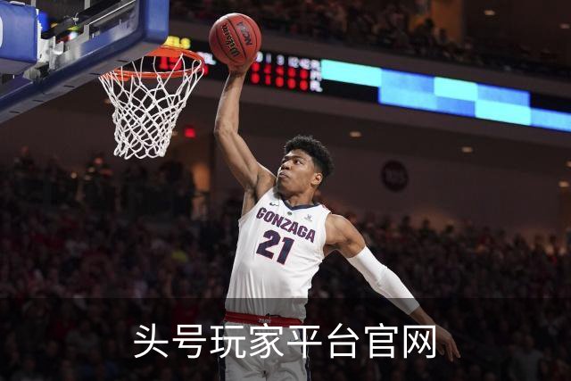 头号玩家平台官网平台介绍图片